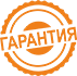 шаг 4