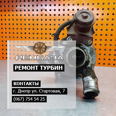 Компьютерная диагностика турбины