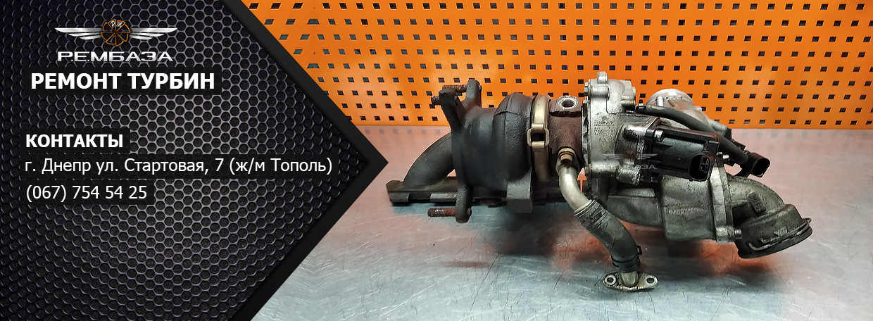 Turbo servis